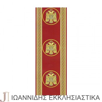 διάδρομος